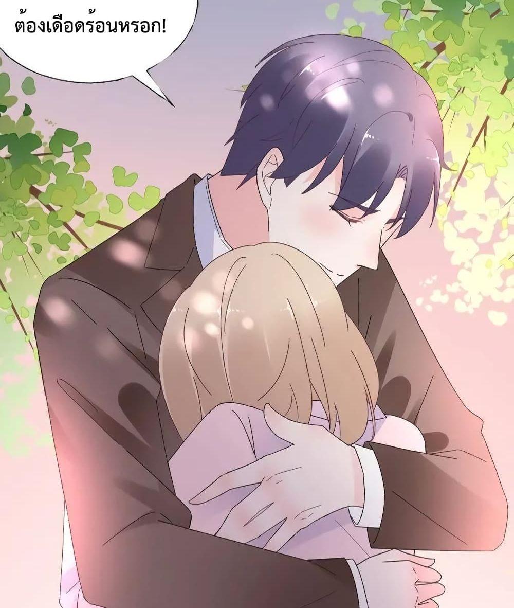 Manga-lc-com อ่านมังงะ อ่านการ์ตูน ออนไลน์ ฟรี Be My Only Love – รักนี้ให้คุณคนเดียว! ตอนที่ 1 2 3 4 5 6 7 8 9 10 11 12 13 14 ฟรี ไม่มีโฆษณา Manga-lc - อ่าน มังงะ อ่าน การ์ตูน ออนไลน์ อ่านมังงะ ฟรี