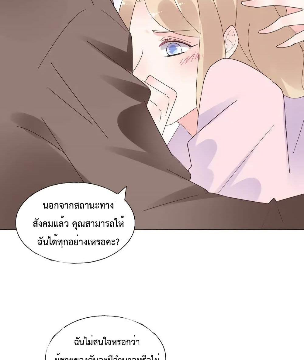 Manga-lc-com อ่านมังงะ อ่านการ์ตูน ออนไลน์ ฟรี Be My Only Love – รักนี้ให้คุณคนเดียว! ตอนที่ 1 2 3 4 5 6 7 8 9 10 11 12 13 14 ฟรี ไม่มีโฆษณา Manga-lc - อ่าน มังงะ อ่าน การ์ตูน ออนไลน์ อ่านมังงะ ฟรี