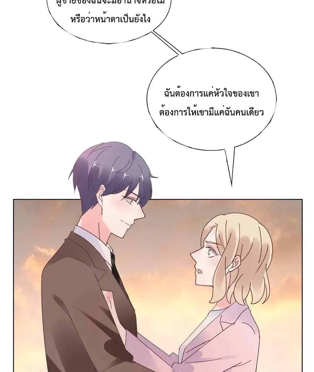 Manga-lc-com อ่านมังงะ อ่านการ์ตูน ออนไลน์ ฟรี Be My Only Love – รักนี้ให้คุณคนเดียว! ตอนที่ 1 2 3 4 5 6 7 8 9 10 11 12 13 14 ฟรี ไม่มีโฆษณา Manga-lc - อ่าน มังงะ อ่าน การ์ตูน ออนไลน์ อ่านมังงะ ฟรี