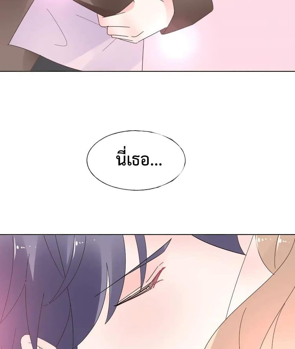 Manga-lc-com อ่านมังงะ อ่านการ์ตูน ออนไลน์ ฟรี Be My Only Love – รักนี้ให้คุณคนเดียว! ตอนที่ 1 2 3 4 5 6 7 8 9 10 11 12 13 14 ฟรี ไม่มีโฆษณา Manga-lc - อ่าน มังงะ อ่าน การ์ตูน ออนไลน์ อ่านมังงะ ฟรี