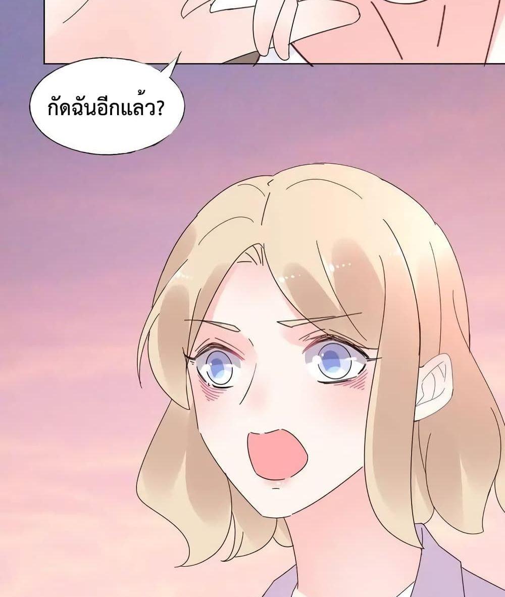 Manga-lc-com อ่านมังงะ อ่านการ์ตูน ออนไลน์ ฟรี Be My Only Love – รักนี้ให้คุณคนเดียว! ตอนที่ 1 2 3 4 5 6 7 8 9 10 11 12 13 14 ฟรี ไม่มีโฆษณา Manga-lc - อ่าน มังงะ อ่าน การ์ตูน ออนไลน์ อ่านมังงะ ฟรี
