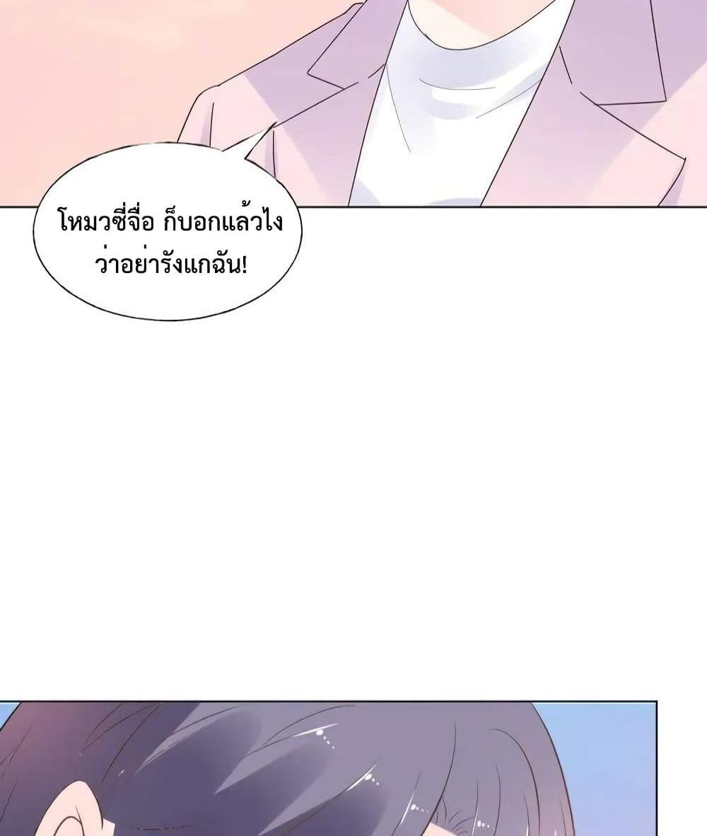 Manga-lc-com อ่านมังงะ อ่านการ์ตูน ออนไลน์ ฟรี Be My Only Love – รักนี้ให้คุณคนเดียว! ตอนที่ 1 2 3 4 5 6 7 8 9 10 11 12 13 14 ฟรี ไม่มีโฆษณา Manga-lc - อ่าน มังงะ อ่าน การ์ตูน ออนไลน์ อ่านมังงะ ฟรี