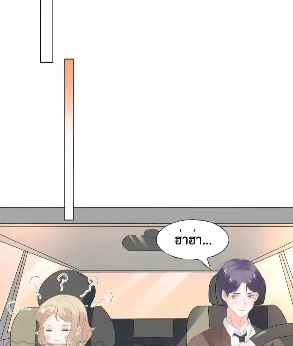 Manga-lc-com อ่านมังงะ อ่านการ์ตูน ออนไลน์ ฟรี Be My Only Love – รักนี้ให้คุณคนเดียว! ตอนที่ 1 2 3 4 5 6 7 8 9 10 11 12 13 14 ฟรี ไม่มีโฆษณา Manga-lc - อ่าน มังงะ อ่าน การ์ตูน ออนไลน์ อ่านมังงะ ฟรี