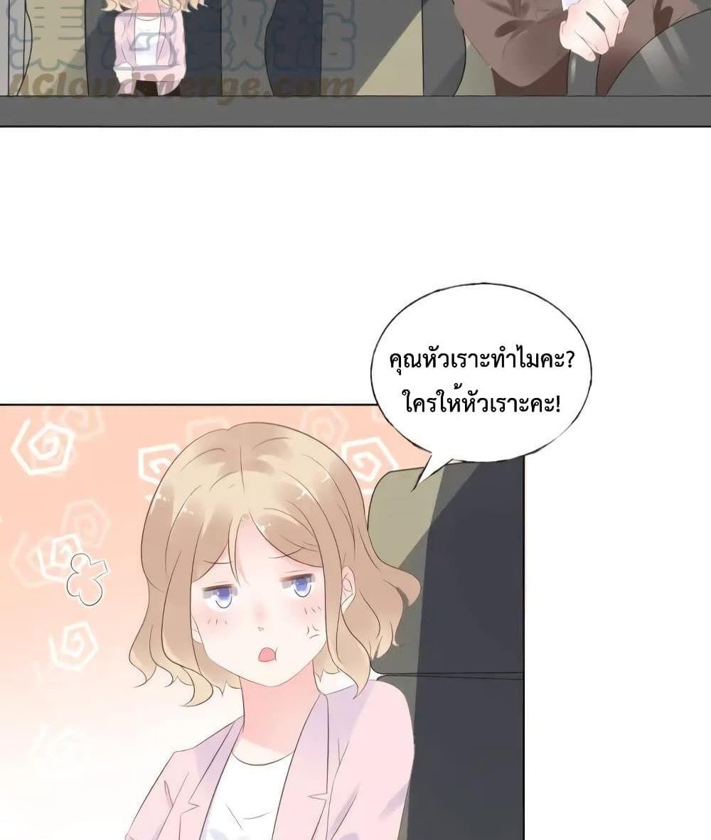 Manga-lc-com อ่านมังงะ อ่านการ์ตูน ออนไลน์ ฟรี Be My Only Love – รักนี้ให้คุณคนเดียว! ตอนที่ 1 2 3 4 5 6 7 8 9 10 11 12 13 14 ฟรี ไม่มีโฆษณา Manga-lc - อ่าน มังงะ อ่าน การ์ตูน ออนไลน์ อ่านมังงะ ฟรี
