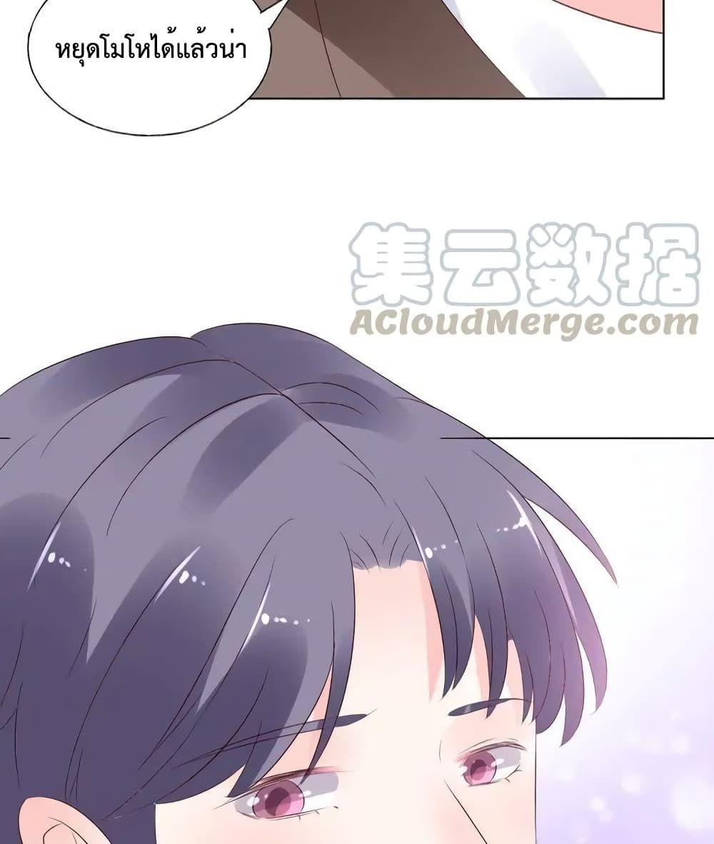 Manga-lc-com อ่านมังงะ อ่านการ์ตูน ออนไลน์ ฟรี Be My Only Love – รักนี้ให้คุณคนเดียว! ตอนที่ 1 2 3 4 5 6 7 8 9 10 11 12 13 14 ฟรี ไม่มีโฆษณา Manga-lc - อ่าน มังงะ อ่าน การ์ตูน ออนไลน์ อ่านมังงะ ฟรี