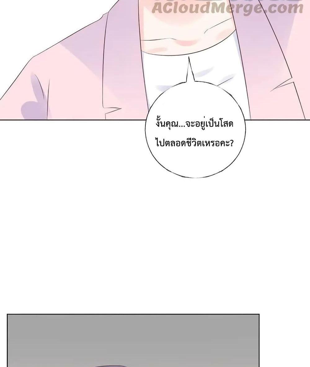 Manga-lc-com อ่านมังงะ อ่านการ์ตูน ออนไลน์ ฟรี Be My Only Love – รักนี้ให้คุณคนเดียว! ตอนที่ 1 2 3 4 5 6 7 8 9 10 11 12 13 14 ฟรี ไม่มีโฆษณา Manga-lc - อ่าน มังงะ อ่าน การ์ตูน ออนไลน์ อ่านมังงะ ฟรี