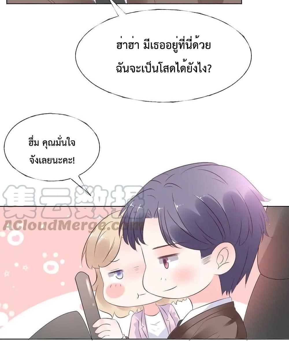 Manga-lc-com อ่านมังงะ อ่านการ์ตูน ออนไลน์ ฟรี Be My Only Love – รักนี้ให้คุณคนเดียว! ตอนที่ 1 2 3 4 5 6 7 8 9 10 11 12 13 14 ฟรี ไม่มีโฆษณา Manga-lc - อ่าน มังงะ อ่าน การ์ตูน ออนไลน์ อ่านมังงะ ฟรี
