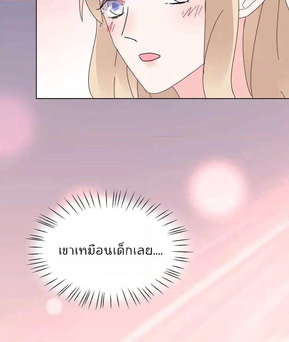 Manga-lc-com อ่านมังงะ อ่านการ์ตูน ออนไลน์ ฟรี Be My Only Love – รักนี้ให้คุณคนเดียว! ตอนที่ 1 2 3 4 5 6 7 8 9 10 11 12 13 14 ฟรี ไม่มีโฆษณา Manga-lc - อ่าน มังงะ อ่าน การ์ตูน ออนไลน์ อ่านมังงะ ฟรี