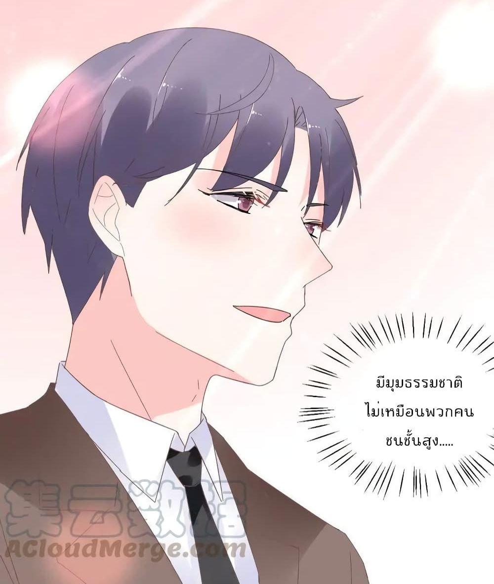 Manga-lc-com อ่านมังงะ อ่านการ์ตูน ออนไลน์ ฟรี Be My Only Love – รักนี้ให้คุณคนเดียว! ตอนที่ 1 2 3 4 5 6 7 8 9 10 11 12 13 14 ฟรี ไม่มีโฆษณา Manga-lc - อ่าน มังงะ อ่าน การ์ตูน ออนไลน์ อ่านมังงะ ฟรี