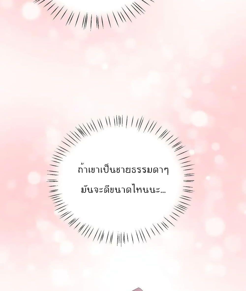 Manga-lc-com อ่านมังงะ อ่านการ์ตูน ออนไลน์ ฟรี Be My Only Love – รักนี้ให้คุณคนเดียว! ตอนที่ 1 2 3 4 5 6 7 8 9 10 11 12 13 14 ฟรี ไม่มีโฆษณา Manga-lc - อ่าน มังงะ อ่าน การ์ตูน ออนไลน์ อ่านมังงะ ฟรี