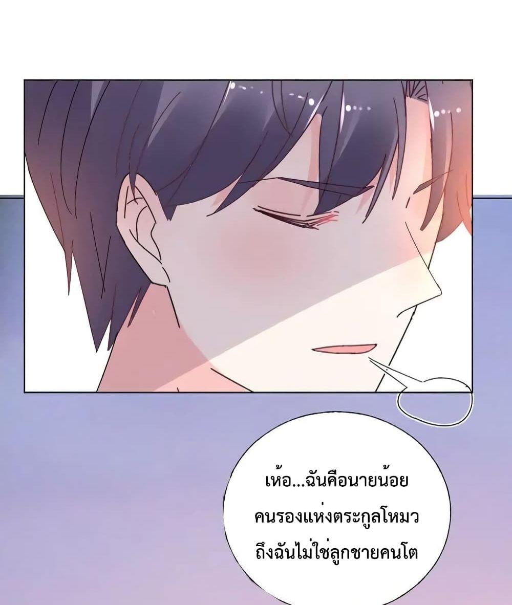 Manga-lc-com อ่านมังงะ อ่านการ์ตูน ออนไลน์ ฟรี Be My Only Love – รักนี้ให้คุณคนเดียว! ตอนที่ 1 2 3 4 5 6 7 8 9 10 11 12 13 14 ฟรี ไม่มีโฆษณา Manga-lc - อ่าน มังงะ อ่าน การ์ตูน ออนไลน์ อ่านมังงะ ฟรี