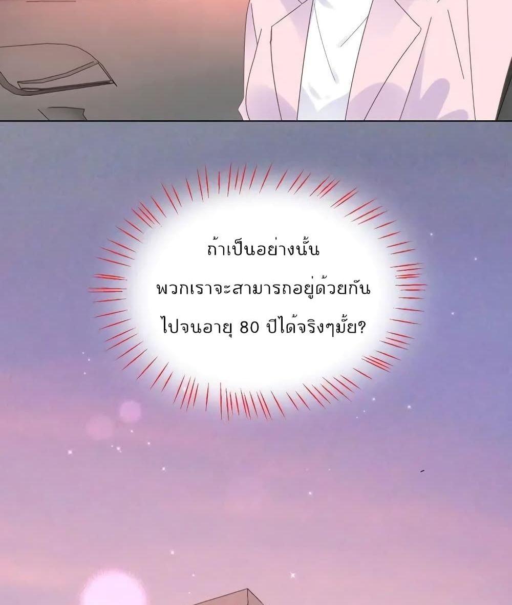 Manga-lc-com อ่านมังงะ อ่านการ์ตูน ออนไลน์ ฟรี Be My Only Love – รักนี้ให้คุณคนเดียว! ตอนที่ 1 2 3 4 5 6 7 8 9 10 11 12 13 14 ฟรี ไม่มีโฆษณา Manga-lc - อ่าน มังงะ อ่าน การ์ตูน ออนไลน์ อ่านมังงะ ฟรี