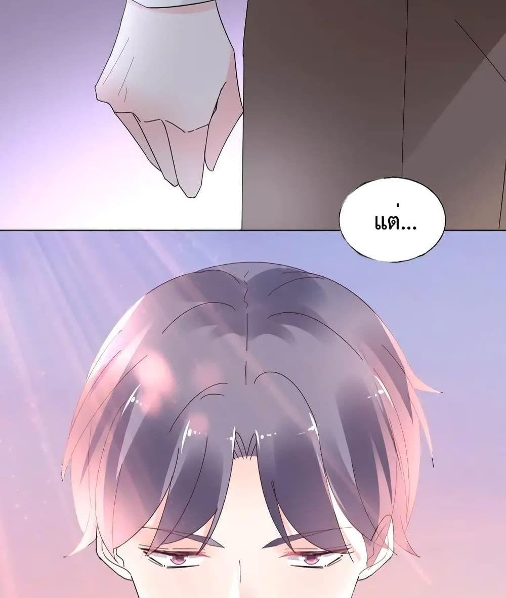 Manga-lc-com อ่านมังงะ อ่านการ์ตูน ออนไลน์ ฟรี Be My Only Love – รักนี้ให้คุณคนเดียว! ตอนที่ 1 2 3 4 5 6 7 8 9 10 11 12 13 14 ฟรี ไม่มีโฆษณา Manga-lc - อ่าน มังงะ อ่าน การ์ตูน ออนไลน์ อ่านมังงะ ฟรี