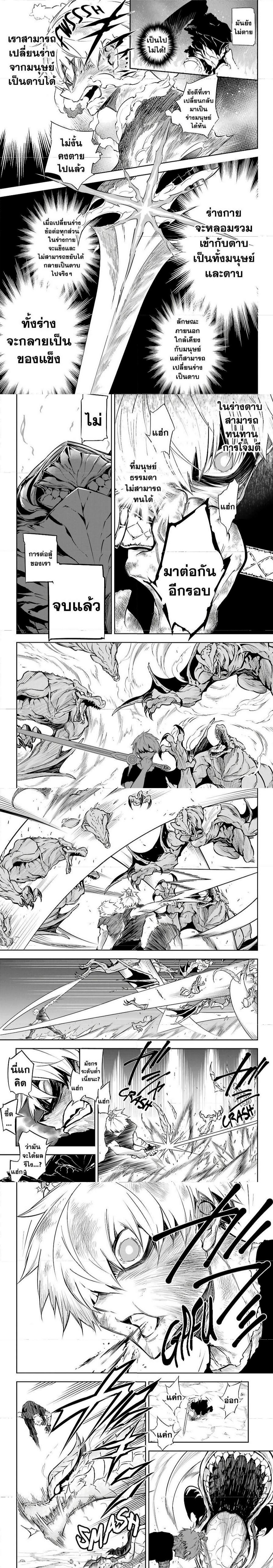 Manga-lc-com อ่านมังงะ อ่านการ์ตูน ออนไลน์ ฟรี Ragna Crimson ตอนที่ 1 2 3 4 5 6 7 8 9 10 11 12 13 14 ฟรี ไม่มีโฆษณา Manga-lc - อ่าน มังงะ อ่าน การ์ตูน ออนไลน์ อ่านมังงะ ฟรี