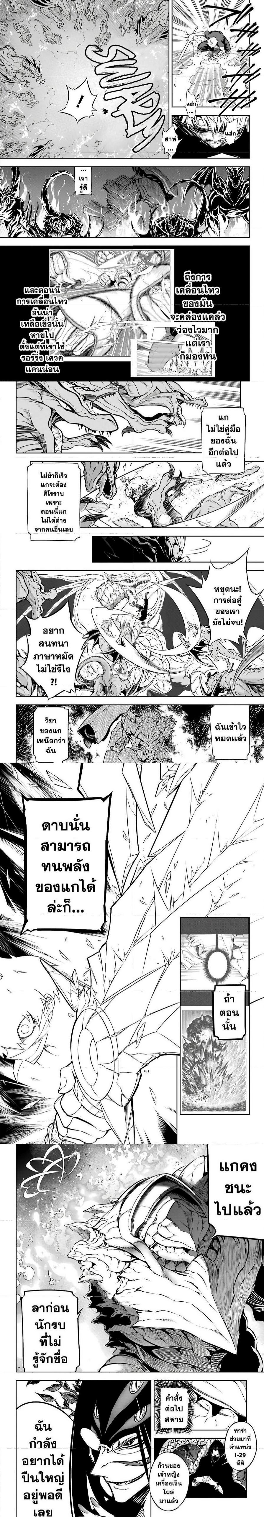 Manga-lc-com อ่านมังงะ อ่านการ์ตูน ออนไลน์ ฟรี Ragna Crimson ตอนที่ 1 2 3 4 5 6 7 8 9 10 11 12 13 14 ฟรี ไม่มีโฆษณา Manga-lc - อ่าน มังงะ อ่าน การ์ตูน ออนไลน์ อ่านมังงะ ฟรี