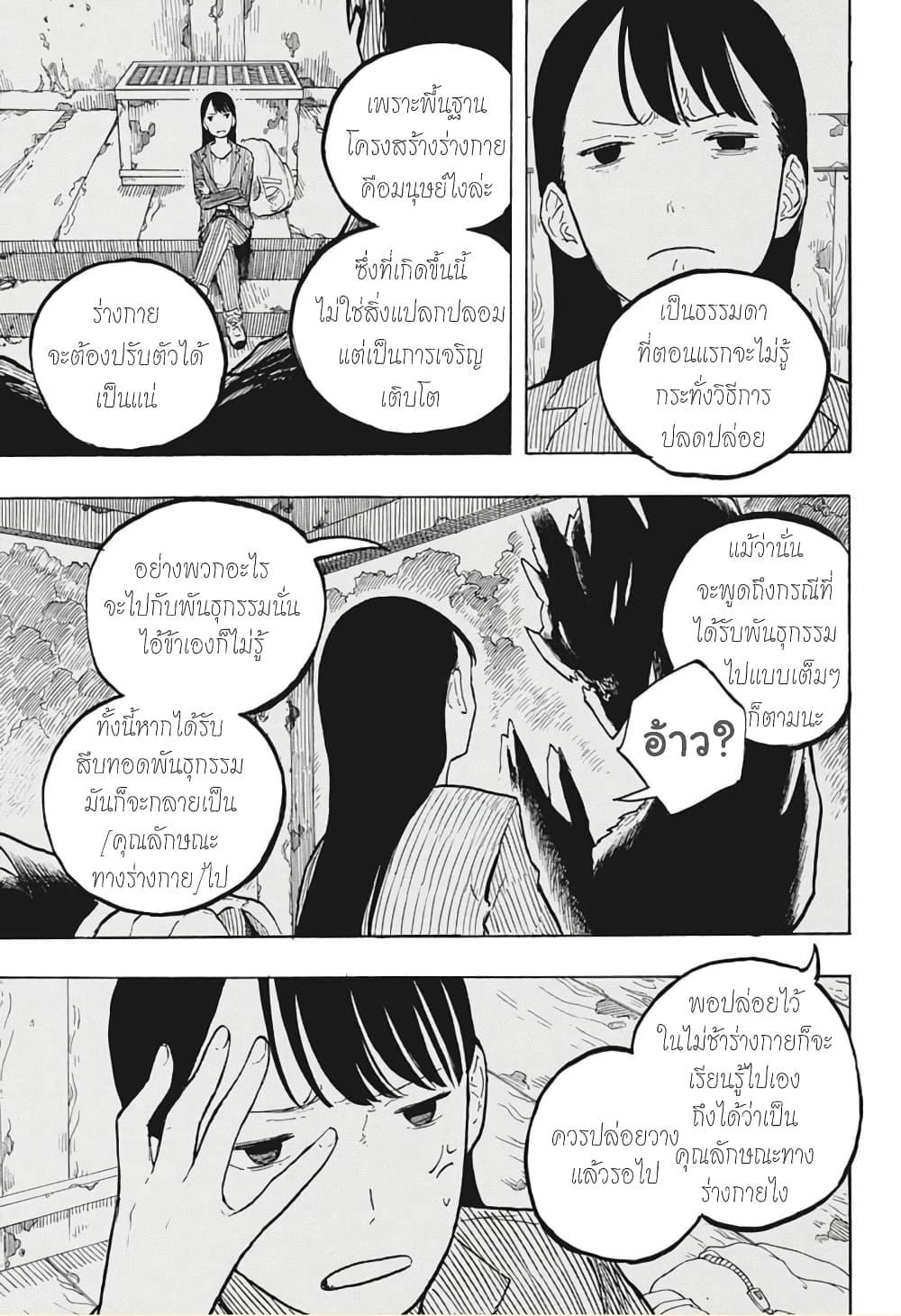 Manga-lc-com อ่านมังงะ อ่านการ์ตูน ออนไลน์ ฟรี Ruri Dragon ตอนที่ 1 2 3 4 5 6 7 8 9 10 11 12 13 14 ฟรี ไม่มีโฆษณา Manga-lc - อ่าน มังงะ อ่าน การ์ตูน ออนไลน์ อ่านมังงะ ฟรี