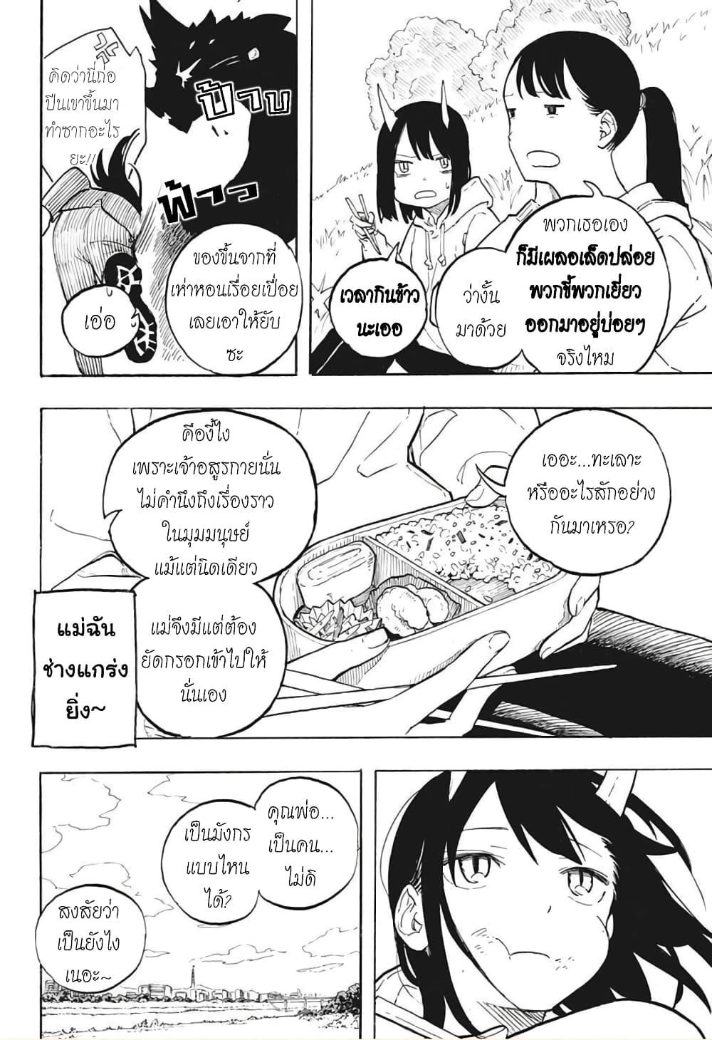 Manga-lc-com อ่านมังงะ อ่านการ์ตูน ออนไลน์ ฟรี Ruri Dragon ตอนที่ 1 2 3 4 5 6 7 8 9 10 11 12 13 14 ฟรี ไม่มีโฆษณา Manga-lc - อ่าน มังงะ อ่าน การ์ตูน ออนไลน์ อ่านมังงะ ฟรี