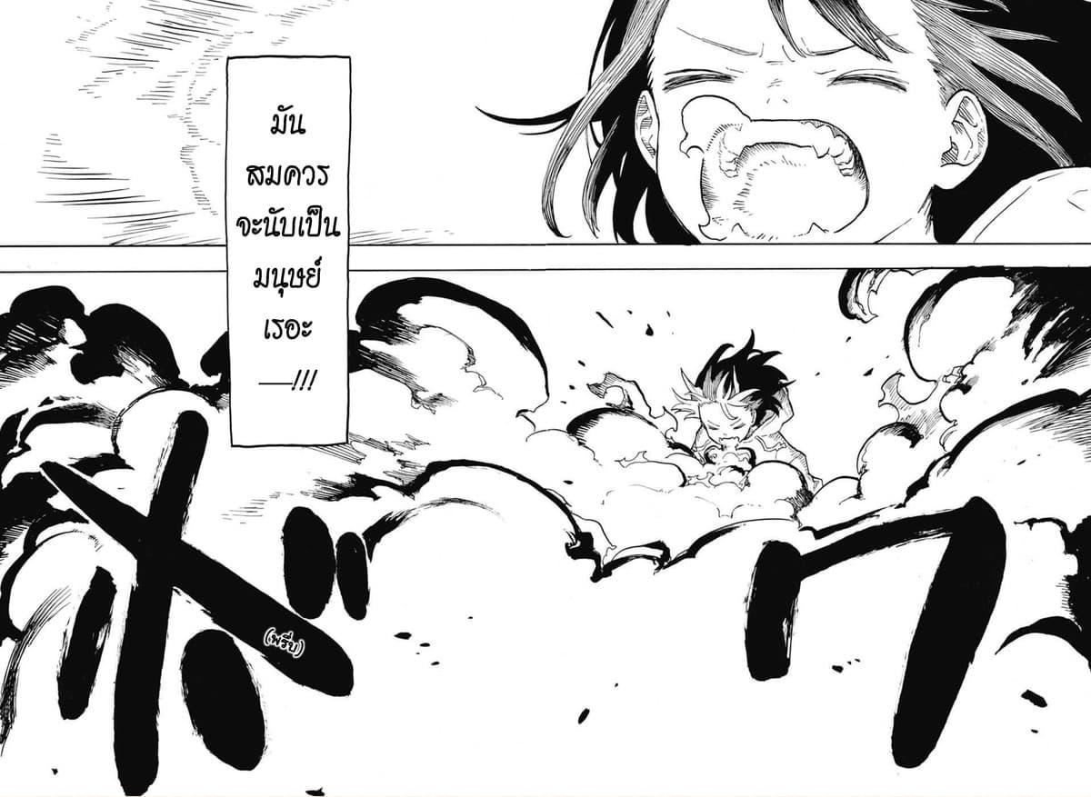 Manga-lc-com อ่านมังงะ อ่านการ์ตูน ออนไลน์ ฟรี Ruri Dragon ตอนที่ 1 2 3 4 5 6 7 8 9 10 11 12 13 14 ฟรี ไม่มีโฆษณา Manga-lc - อ่าน มังงะ อ่าน การ์ตูน ออนไลน์ อ่านมังงะ ฟรี