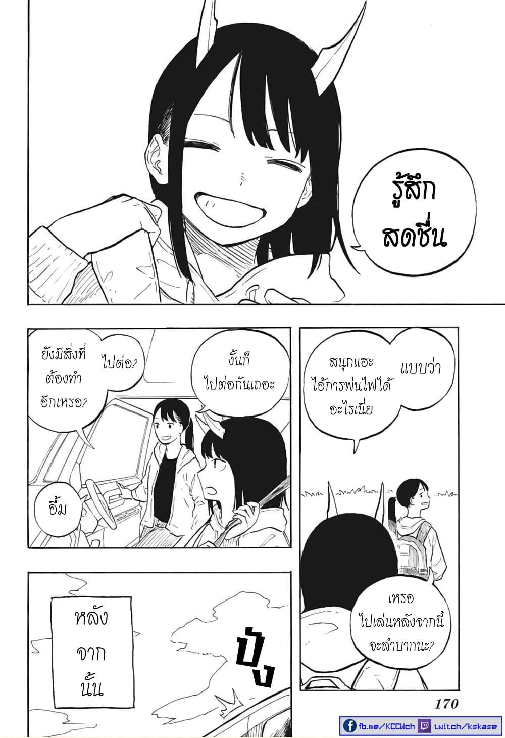 Manga-lc-com อ่านมังงะ อ่านการ์ตูน ออนไลน์ ฟรี Ruri Dragon ตอนที่ 1 2 3 4 5 6 7 8 9 10 11 12 13 14 ฟรี ไม่มีโฆษณา Manga-lc - อ่าน มังงะ อ่าน การ์ตูน ออนไลน์ อ่านมังงะ ฟรี