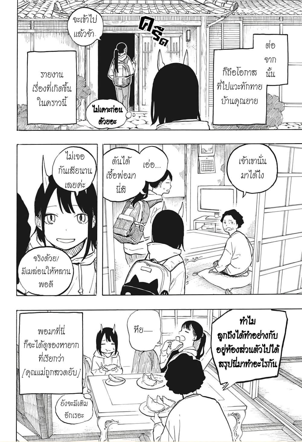 Manga-lc-com อ่านมังงะ อ่านการ์ตูน ออนไลน์ ฟรี Ruri Dragon ตอนที่ 1 2 3 4 5 6 7 8 9 10 11 12 13 14 ฟรี ไม่มีโฆษณา Manga-lc - อ่าน มังงะ อ่าน การ์ตูน ออนไลน์ อ่านมังงะ ฟรี