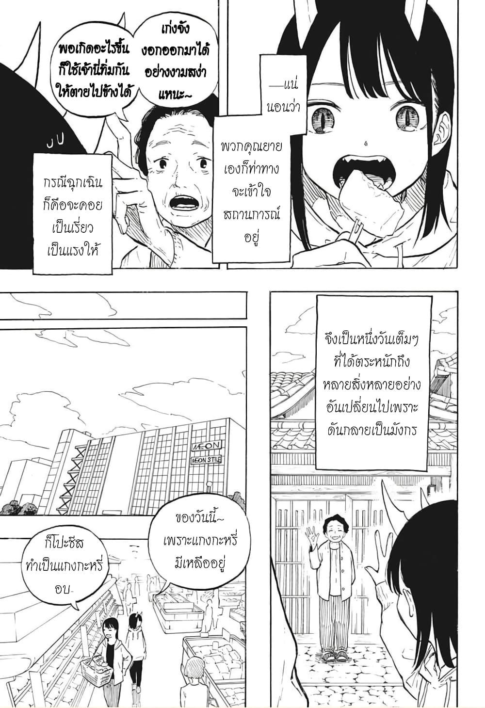 Manga-lc-com อ่านมังงะ อ่านการ์ตูน ออนไลน์ ฟรี Ruri Dragon ตอนที่ 1 2 3 4 5 6 7 8 9 10 11 12 13 14 ฟรี ไม่มีโฆษณา Manga-lc - อ่าน มังงะ อ่าน การ์ตูน ออนไลน์ อ่านมังงะ ฟรี
