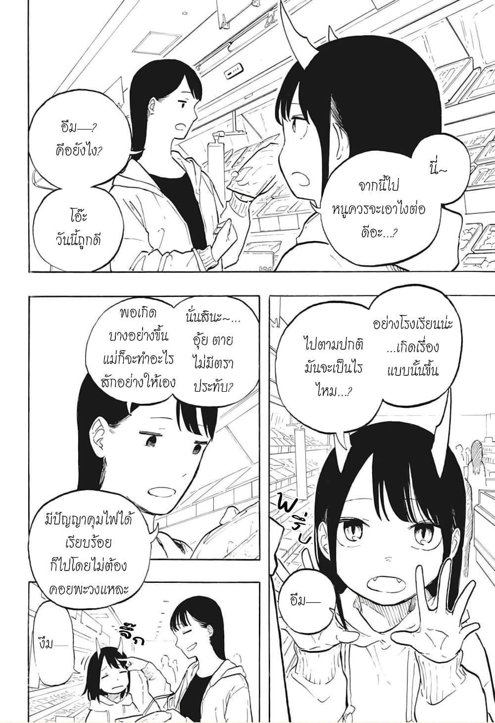 Manga-lc-com อ่านมังงะ อ่านการ์ตูน ออนไลน์ ฟรี Ruri Dragon ตอนที่ 1 2 3 4 5 6 7 8 9 10 11 12 13 14 ฟรี ไม่มีโฆษณา Manga-lc - อ่าน มังงะ อ่าน การ์ตูน ออนไลน์ อ่านมังงะ ฟรี