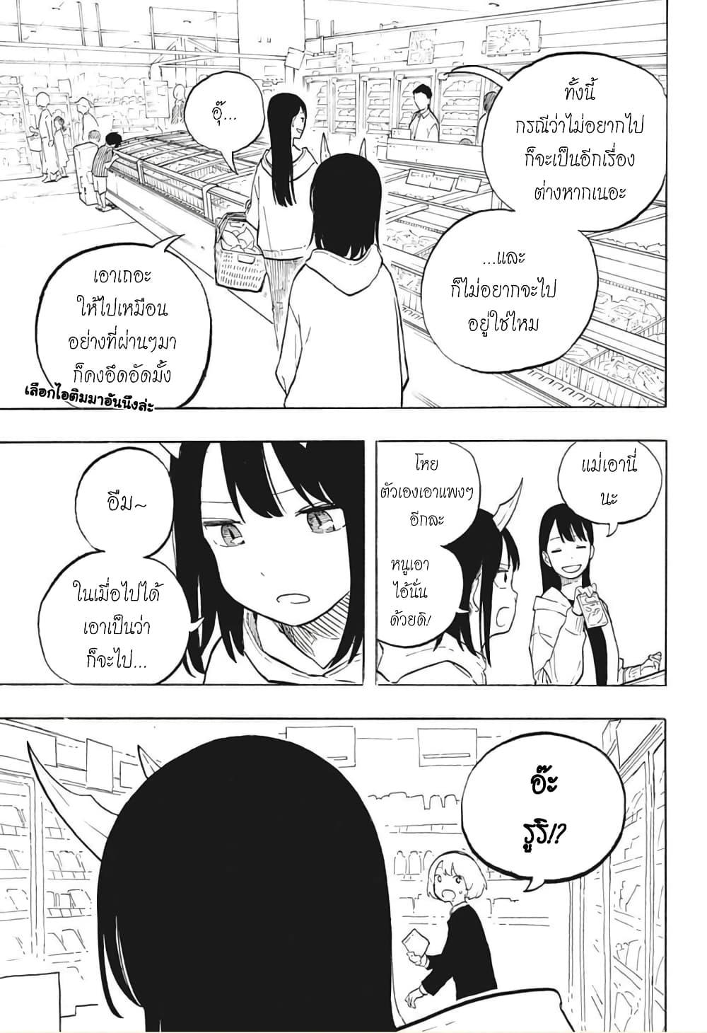 Manga-lc-com อ่านมังงะ อ่านการ์ตูน ออนไลน์ ฟรี Ruri Dragon ตอนที่ 1 2 3 4 5 6 7 8 9 10 11 12 13 14 ฟรี ไม่มีโฆษณา Manga-lc - อ่าน มังงะ อ่าน การ์ตูน ออนไลน์ อ่านมังงะ ฟรี