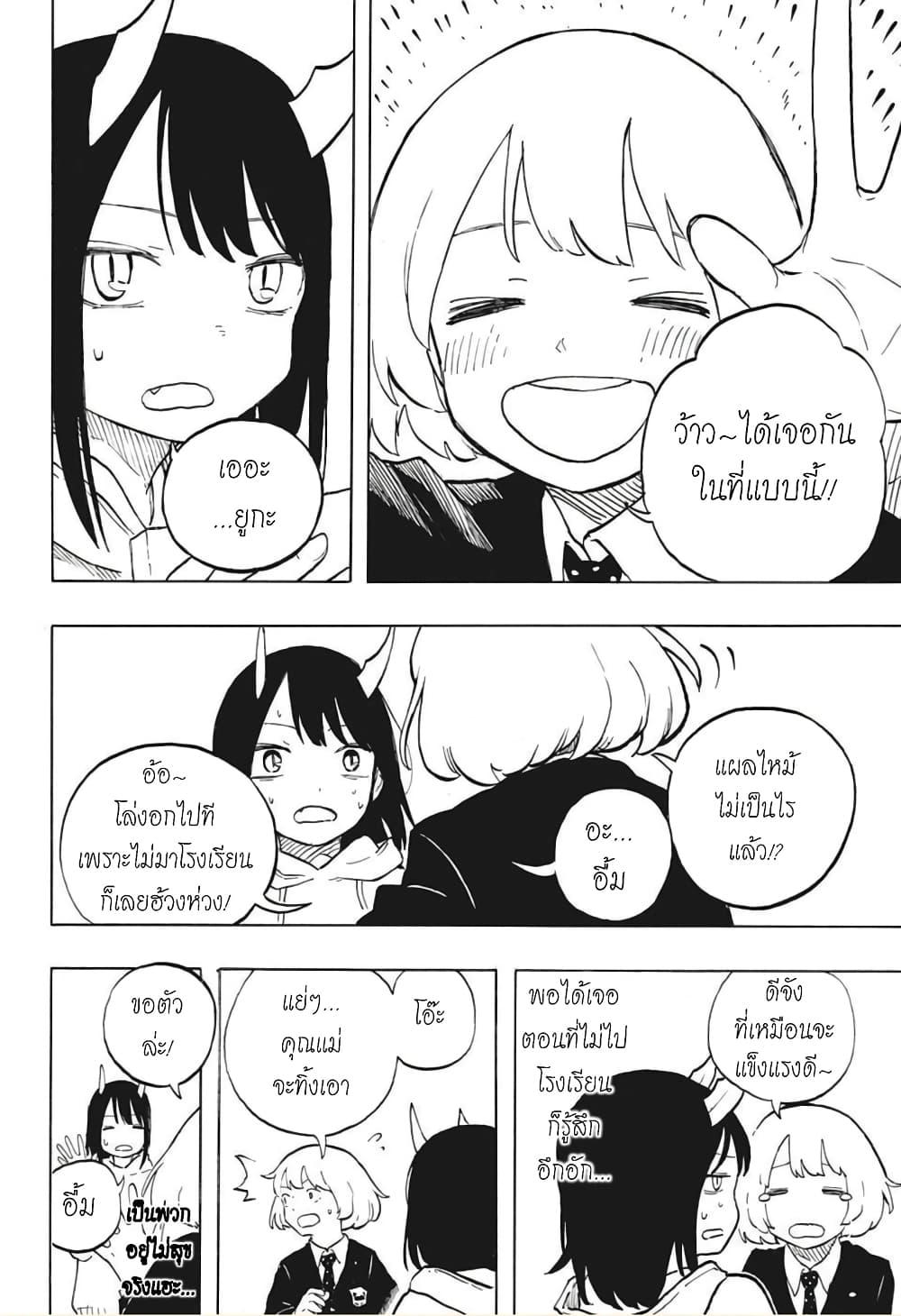 Manga-lc-com อ่านมังงะ อ่านการ์ตูน ออนไลน์ ฟรี Ruri Dragon ตอนที่ 1 2 3 4 5 6 7 8 9 10 11 12 13 14 ฟรี ไม่มีโฆษณา Manga-lc - อ่าน มังงะ อ่าน การ์ตูน ออนไลน์ อ่านมังงะ ฟรี