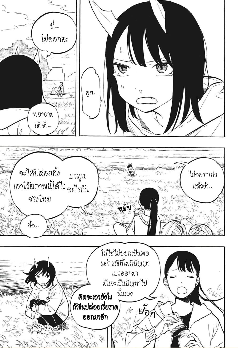 Manga-lc-com อ่านมังงะ อ่านการ์ตูน ออนไลน์ ฟรี Ruri Dragon ตอนที่ 1 2 3 4 5 6 7 8 9 10 11 12 13 14 ฟรี ไม่มีโฆษณา Manga-lc - อ่าน มังงะ อ่าน การ์ตูน ออนไลน์ อ่านมังงะ ฟรี