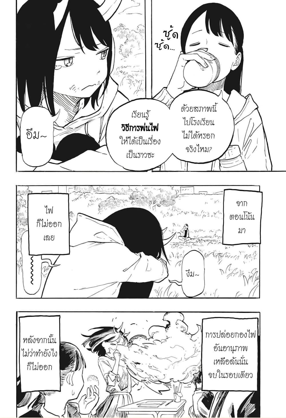 Manga-lc-com อ่านมังงะ อ่านการ์ตูน ออนไลน์ ฟรี Ruri Dragon ตอนที่ 1 2 3 4 5 6 7 8 9 10 11 12 13 14 ฟรี ไม่มีโฆษณา Manga-lc - อ่าน มังงะ อ่าน การ์ตูน ออนไลน์ อ่านมังงะ ฟรี