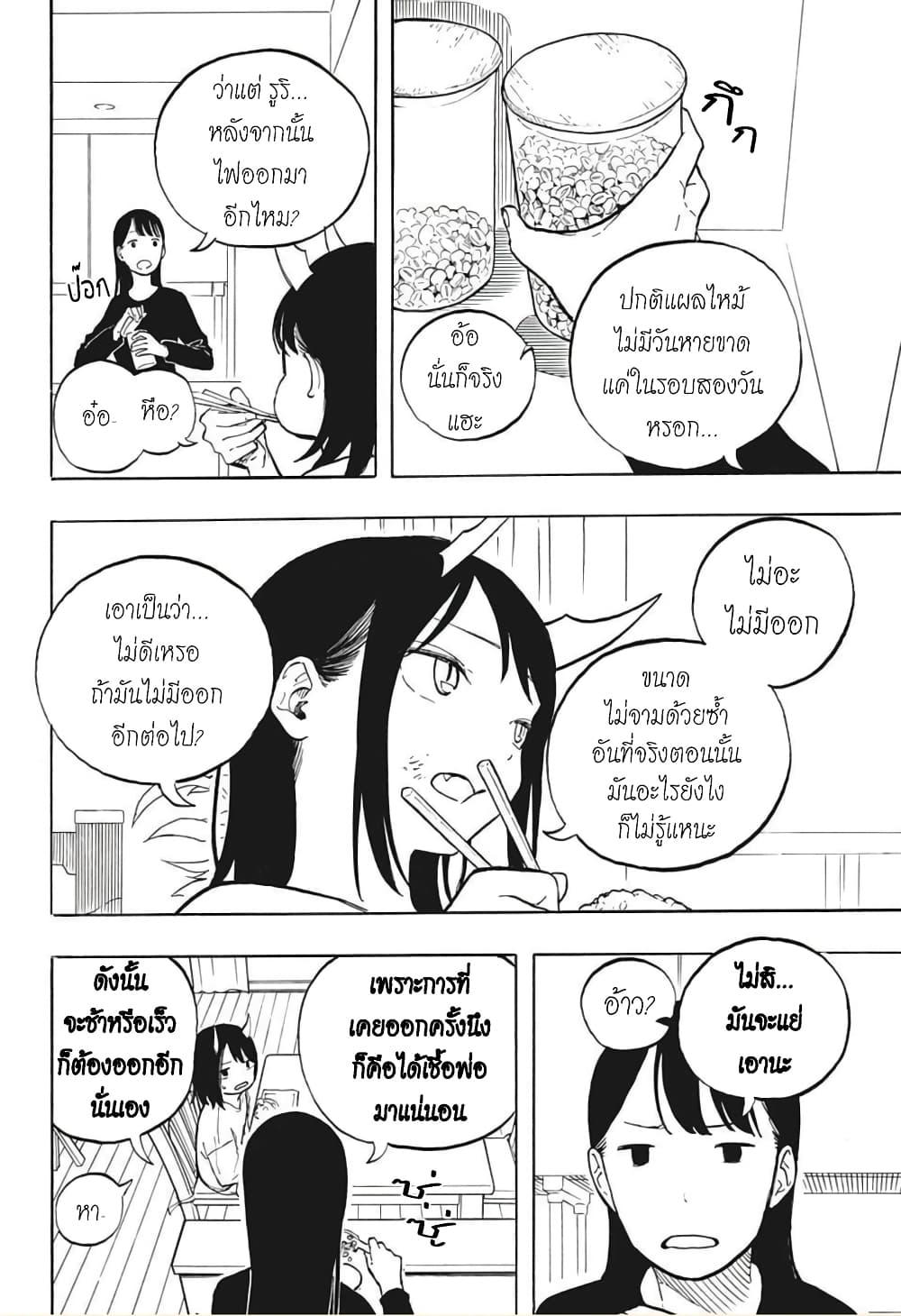 Manga-lc-com อ่านมังงะ อ่านการ์ตูน ออนไลน์ ฟรี Ruri Dragon ตอนที่ 1 2 3 4 5 6 7 8 9 10 11 12 13 14 ฟรี ไม่มีโฆษณา Manga-lc - อ่าน มังงะ อ่าน การ์ตูน ออนไลน์ อ่านมังงะ ฟรี