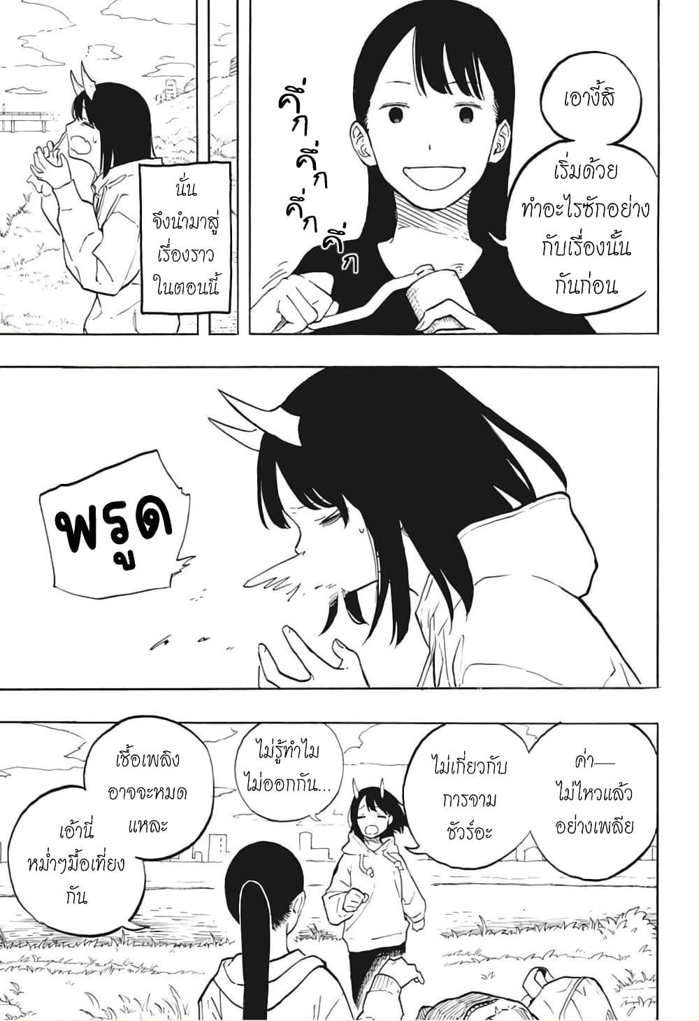 Manga-lc-com อ่านมังงะ อ่านการ์ตูน ออนไลน์ ฟรี Ruri Dragon ตอนที่ 1 2 3 4 5 6 7 8 9 10 11 12 13 14 ฟรี ไม่มีโฆษณา Manga-lc - อ่าน มังงะ อ่าน การ์ตูน ออนไลน์ อ่านมังงะ ฟรี