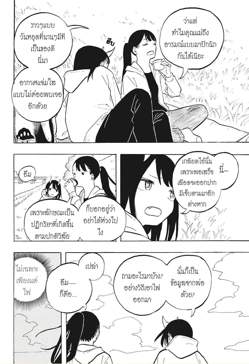 Manga-lc-com อ่านมังงะ อ่านการ์ตูน ออนไลน์ ฟรี Ruri Dragon ตอนที่ 1 2 3 4 5 6 7 8 9 10 11 12 13 14 ฟรี ไม่มีโฆษณา Manga-lc - อ่าน มังงะ อ่าน การ์ตูน ออนไลน์ อ่านมังงะ ฟรี
