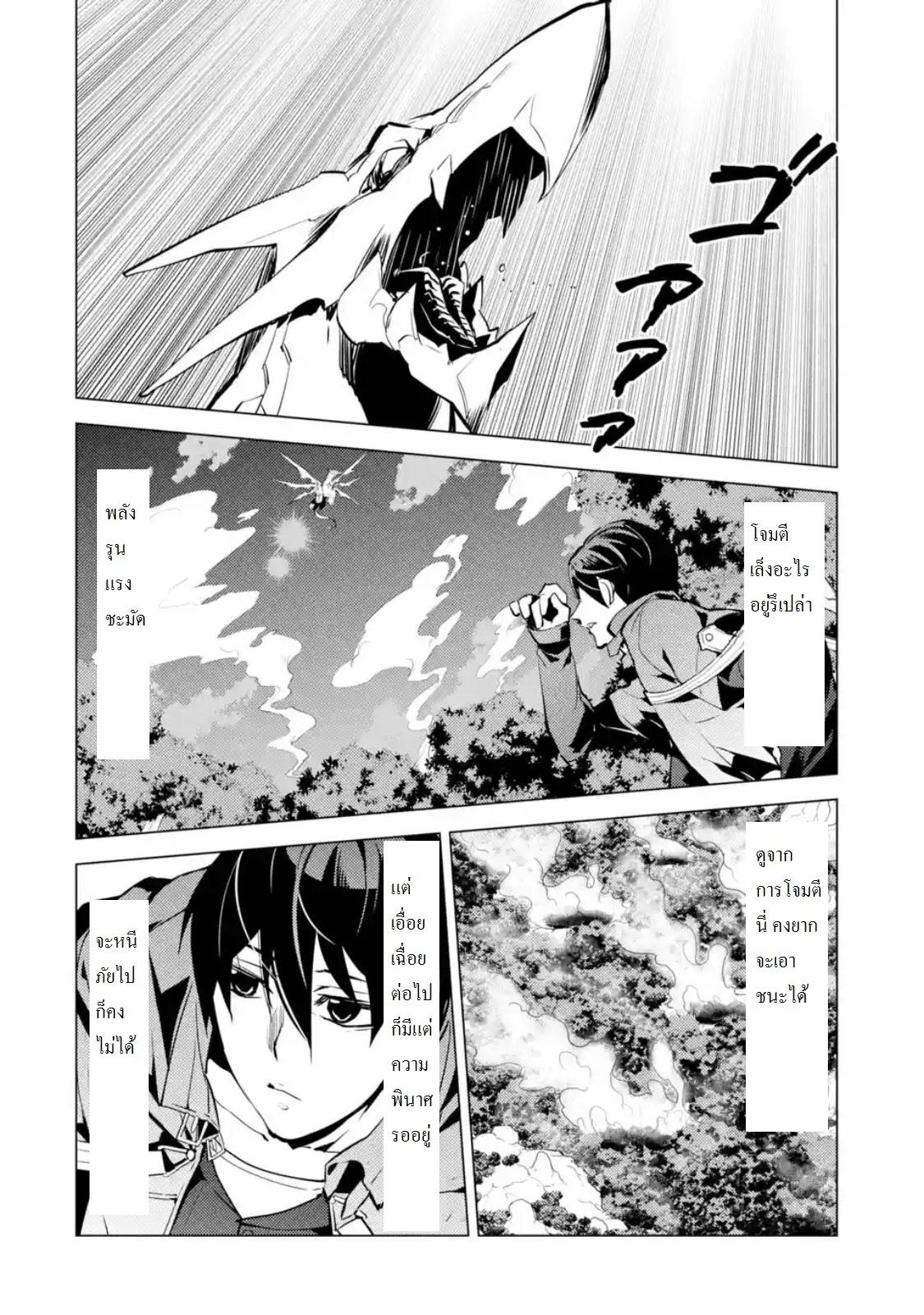 Manga-lc-com อ่านมังงะ อ่านการ์ตูน ออนไลน์ ฟรี Tensei Kenja no Isekai Life ตอนที่ 1 2 3 4 5 6 7 8 9 10 11 12 13 14 ฟรี ไม่มีโฆษณา Manga-lc - อ่าน มังงะ อ่าน การ์ตูน ออนไลน์ อ่านมังงะ ฟรี