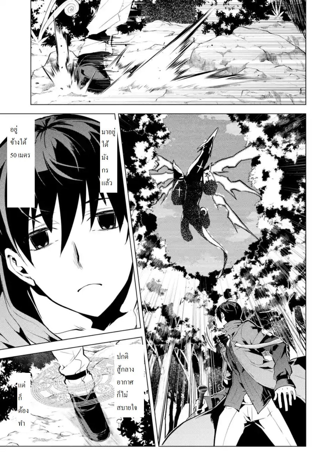 Manga-lc-com อ่านมังงะ อ่านการ์ตูน ออนไลน์ ฟรี Tensei Kenja no Isekai Life ตอนที่ 1 2 3 4 5 6 7 8 9 10 11 12 13 14 ฟรี ไม่มีโฆษณา Manga-lc - อ่าน มังงะ อ่าน การ์ตูน ออนไลน์ อ่านมังงะ ฟรี