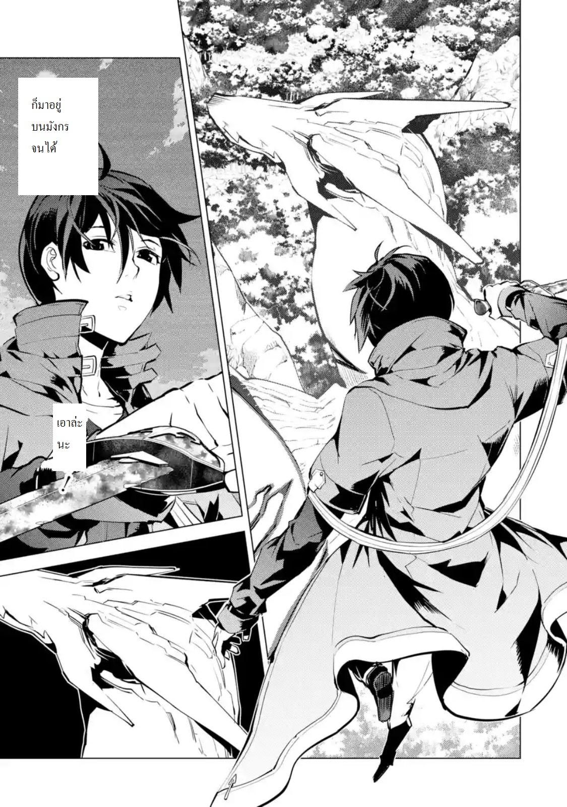 Manga-lc-com อ่านมังงะ อ่านการ์ตูน ออนไลน์ ฟรี Tensei Kenja no Isekai Life ตอนที่ 1 2 3 4 5 6 7 8 9 10 11 12 13 14 ฟรี ไม่มีโฆษณา Manga-lc - อ่าน มังงะ อ่าน การ์ตูน ออนไลน์ อ่านมังงะ ฟรี