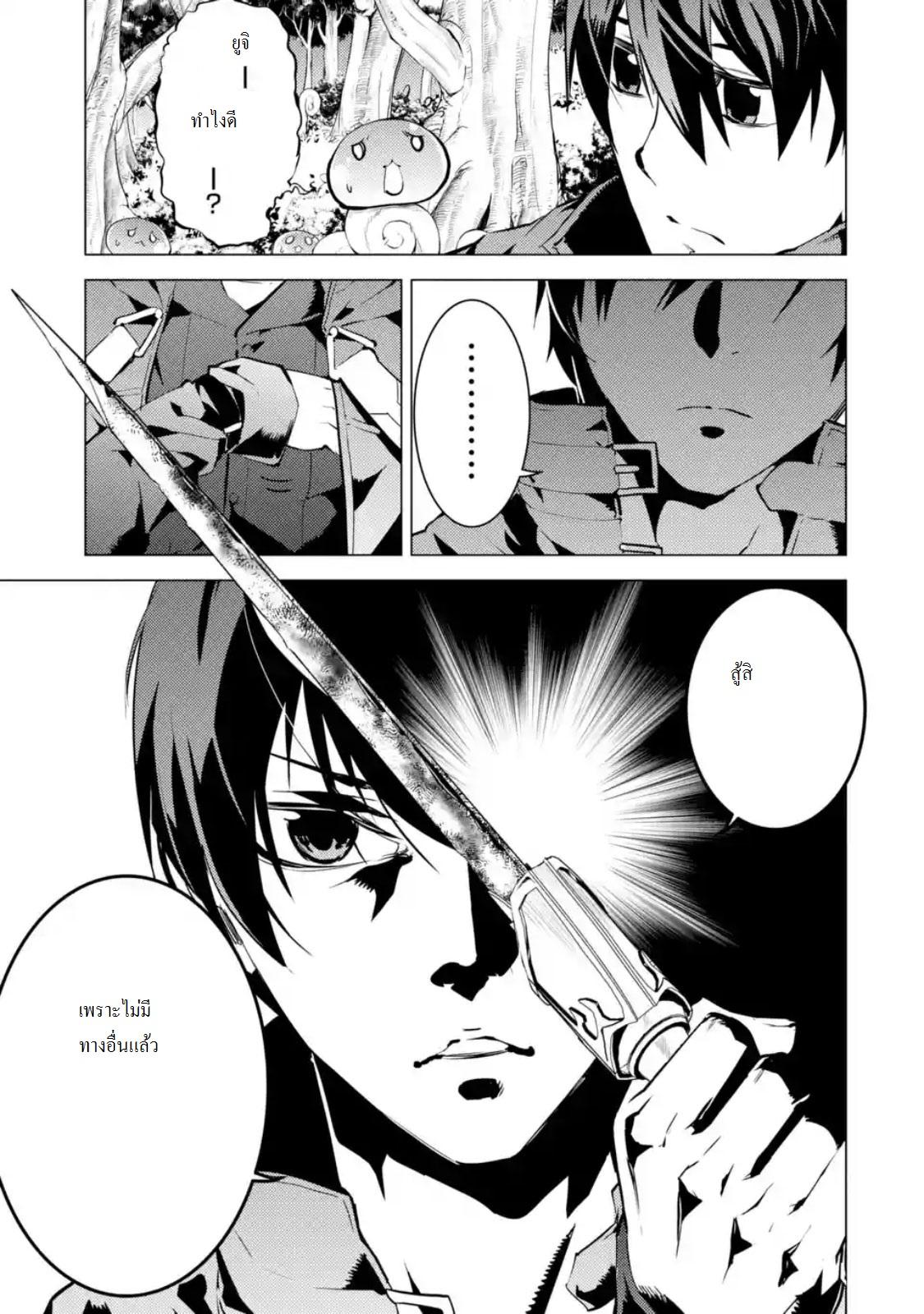 Manga-lc-com อ่านมังงะ อ่านการ์ตูน ออนไลน์ ฟรี Tensei Kenja no Isekai Life ตอนที่ 1 2 3 4 5 6 7 8 9 10 11 12 13 14 ฟรี ไม่มีโฆษณา Manga-lc - อ่าน มังงะ อ่าน การ์ตูน ออนไลน์ อ่านมังงะ ฟรี