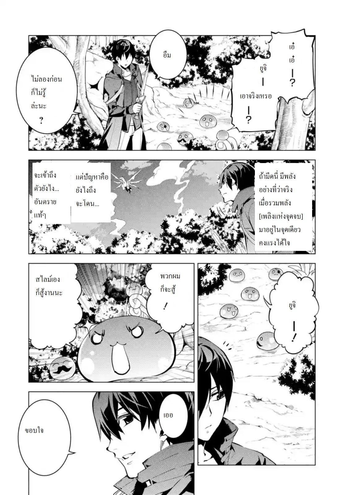 Manga-lc-com อ่านมังงะ อ่านการ์ตูน ออนไลน์ ฟรี Tensei Kenja no Isekai Life ตอนที่ 1 2 3 4 5 6 7 8 9 10 11 12 13 14 ฟรี ไม่มีโฆษณา Manga-lc - อ่าน มังงะ อ่าน การ์ตูน ออนไลน์ อ่านมังงะ ฟรี