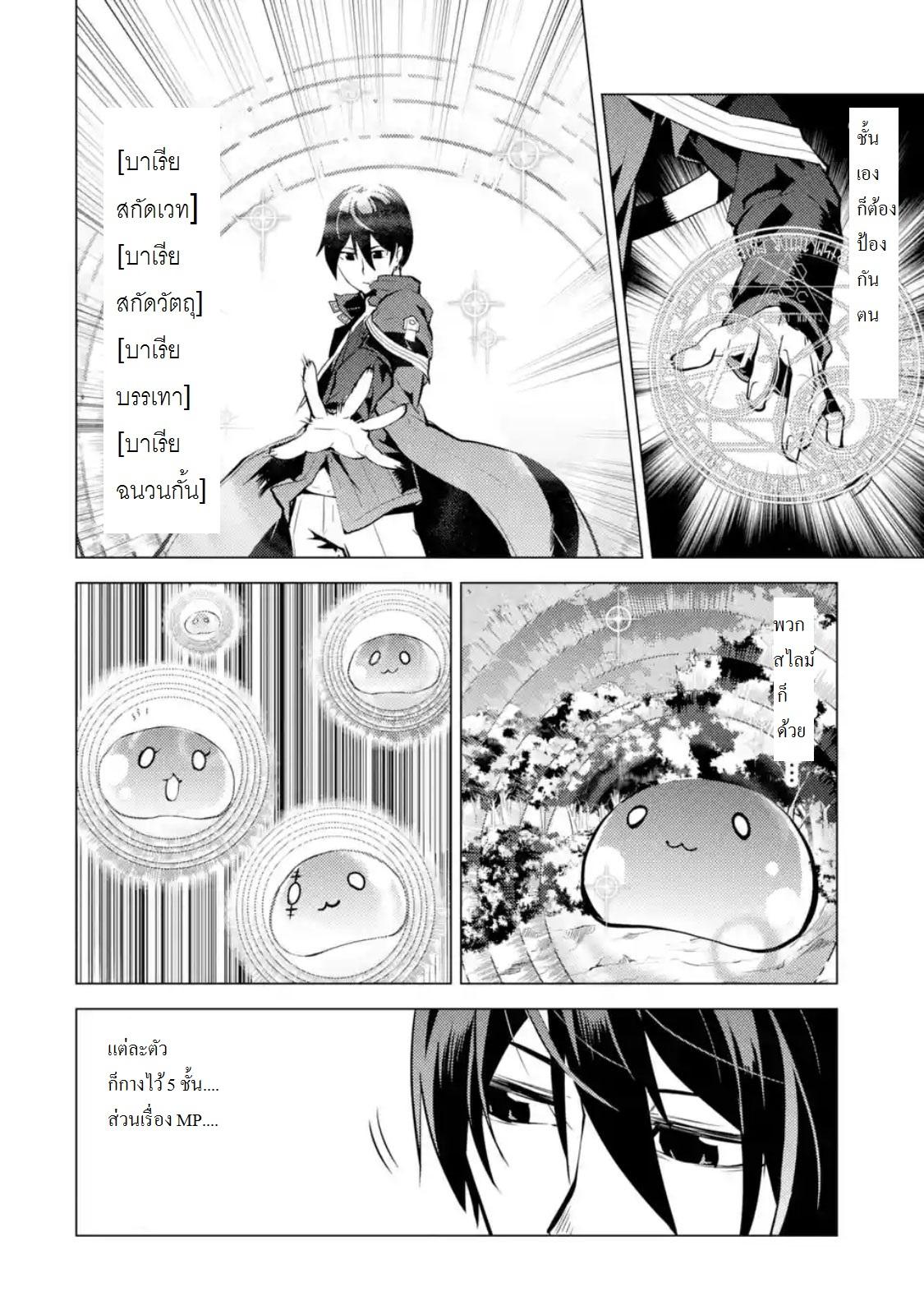 Manga-lc-com อ่านมังงะ อ่านการ์ตูน ออนไลน์ ฟรี Tensei Kenja no Isekai Life ตอนที่ 1 2 3 4 5 6 7 8 9 10 11 12 13 14 ฟรี ไม่มีโฆษณา Manga-lc - อ่าน มังงะ อ่าน การ์ตูน ออนไลน์ อ่านมังงะ ฟรี