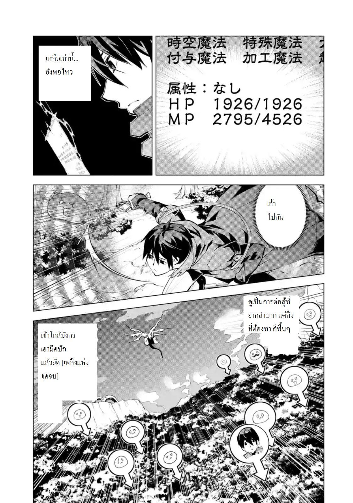 Manga-lc-com อ่านมังงะ อ่านการ์ตูน ออนไลน์ ฟรี Tensei Kenja no Isekai Life ตอนที่ 1 2 3 4 5 6 7 8 9 10 11 12 13 14 ฟรี ไม่มีโฆษณา Manga-lc - อ่าน มังงะ อ่าน การ์ตูน ออนไลน์ อ่านมังงะ ฟรี