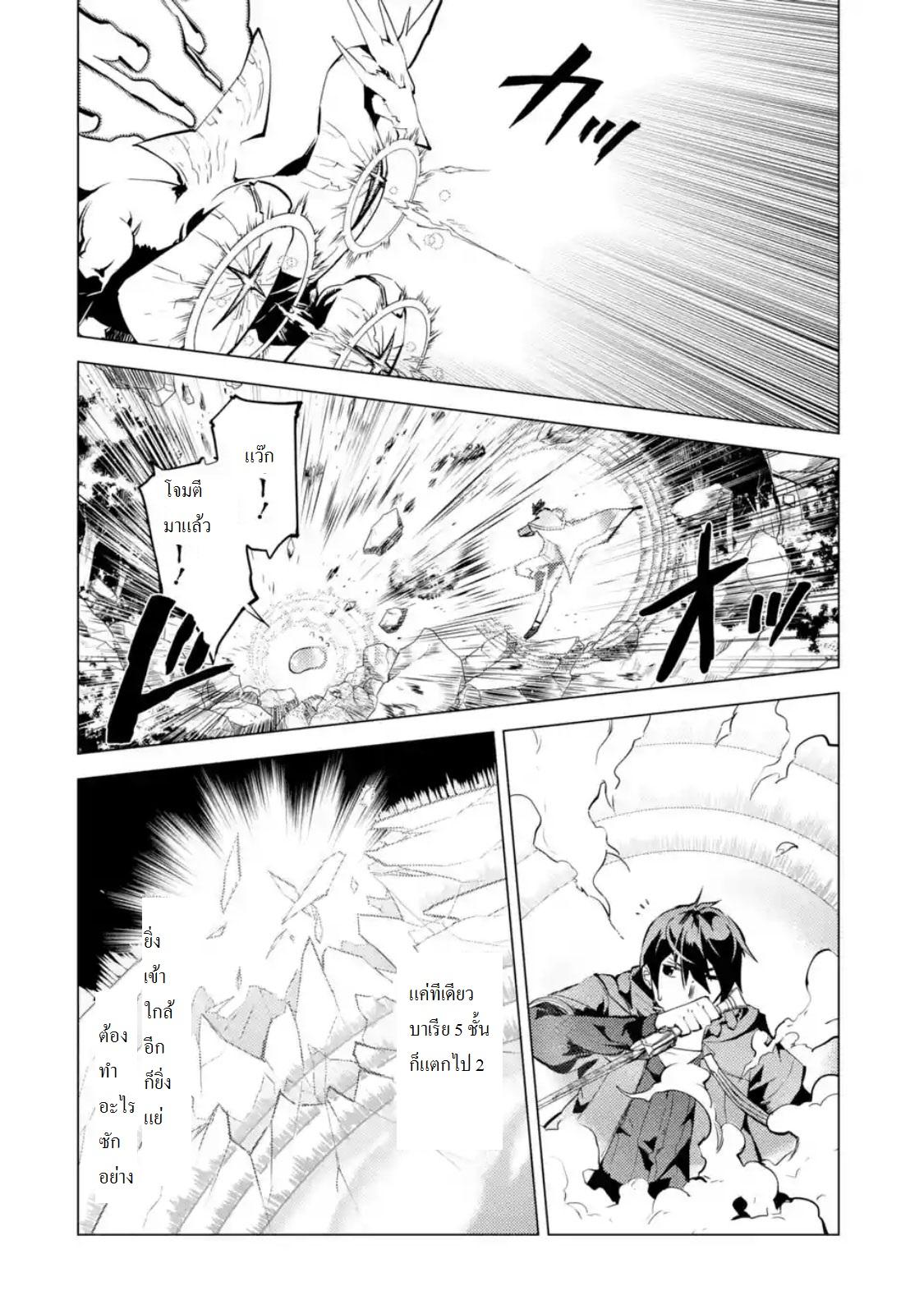 Manga-lc-com อ่านมังงะ อ่านการ์ตูน ออนไลน์ ฟรี Tensei Kenja no Isekai Life ตอนที่ 1 2 3 4 5 6 7 8 9 10 11 12 13 14 ฟรี ไม่มีโฆษณา Manga-lc - อ่าน มังงะ อ่าน การ์ตูน ออนไลน์ อ่านมังงะ ฟรี