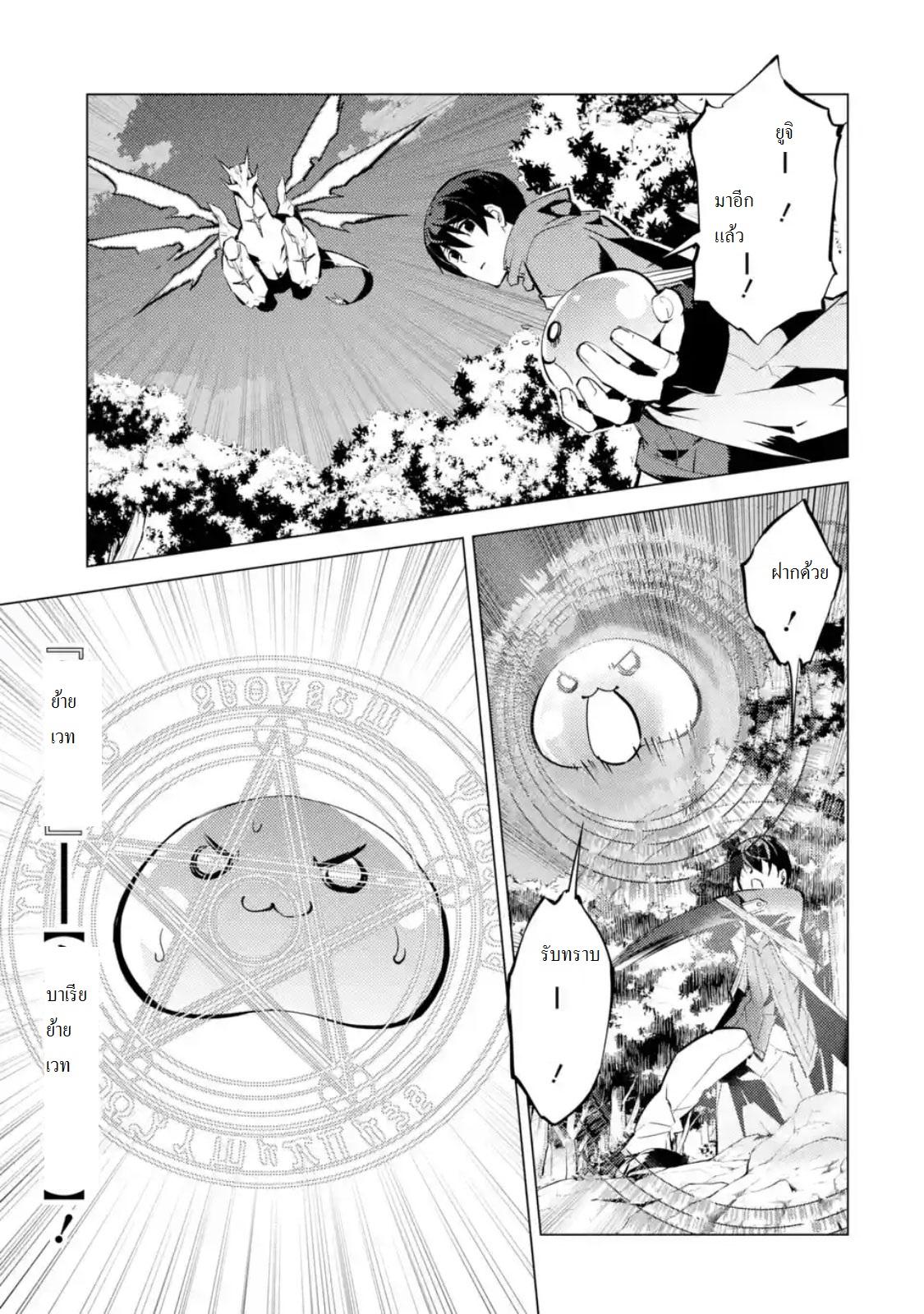Manga-lc-com อ่านมังงะ อ่านการ์ตูน ออนไลน์ ฟรี Tensei Kenja no Isekai Life ตอนที่ 1 2 3 4 5 6 7 8 9 10 11 12 13 14 ฟรี ไม่มีโฆษณา Manga-lc - อ่าน มังงะ อ่าน การ์ตูน ออนไลน์ อ่านมังงะ ฟรี