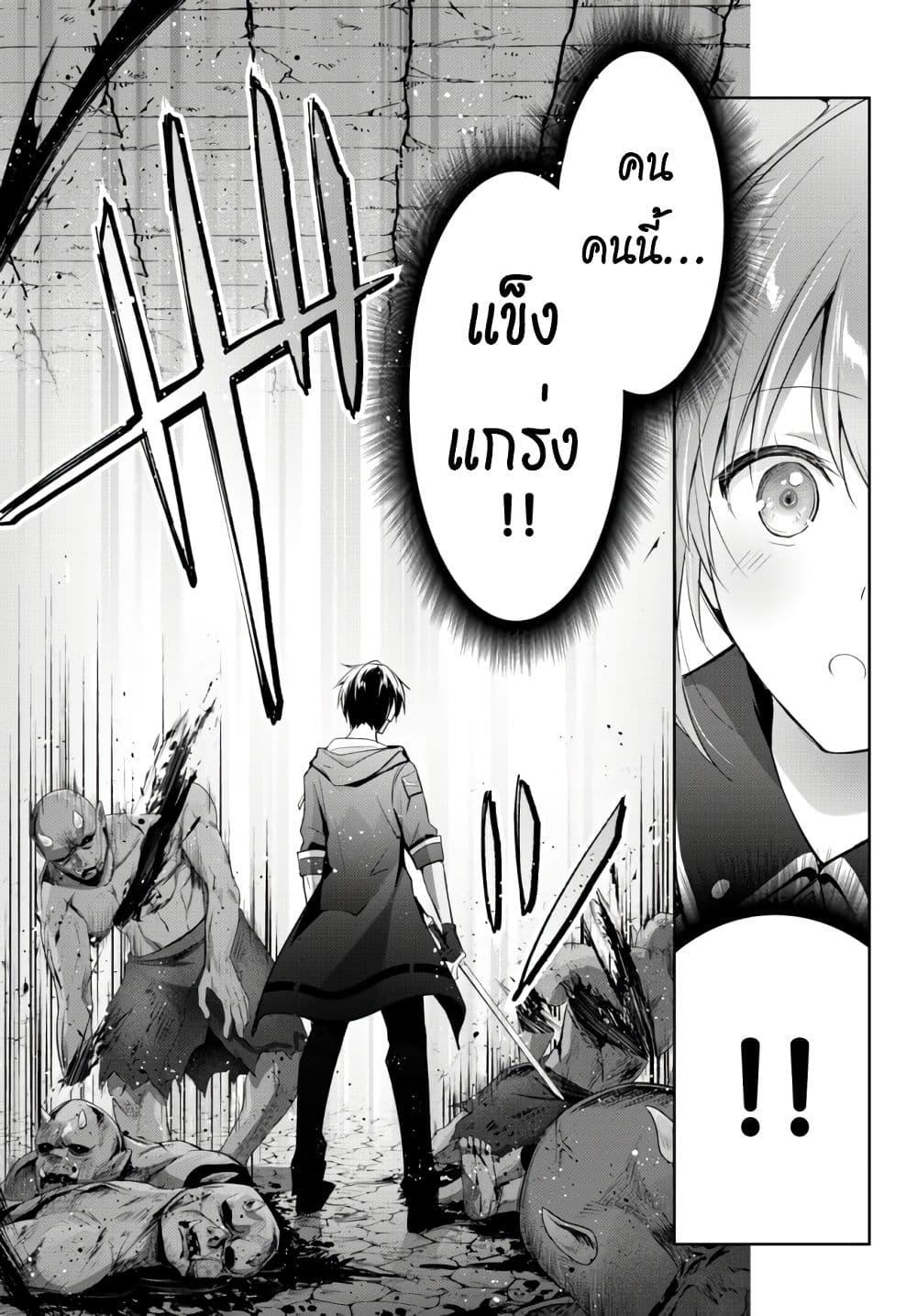Manga-lc-com อ่านมังงะ อ่านการ์ตูน ออนไลน์ ฟรี Yuusha Party wo Oida Sareta Kiyou Binbou ตอนที่ 1 2 3 4 5 6 7 8 9 10 11 12 13 14 ฟรี ไม่มีโฆษณา Manga-lc - อ่าน มังงะ อ่าน การ์ตูน ออนไลน์ อ่านมังงะ ฟรี
