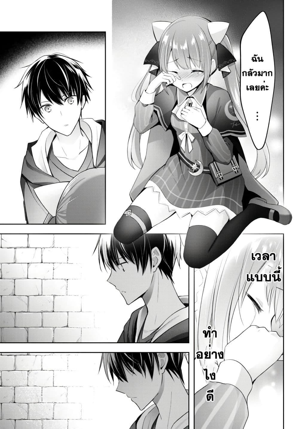 Manga-lc-com อ่านมังงะ อ่านการ์ตูน ออนไลน์ ฟรี Yuusha Party wo Oida Sareta Kiyou Binbou ตอนที่ 1 2 3 4 5 6 7 8 9 10 11 12 13 14 ฟรี ไม่มีโฆษณา Manga-lc - อ่าน มังงะ อ่าน การ์ตูน ออนไลน์ อ่านมังงะ ฟรี