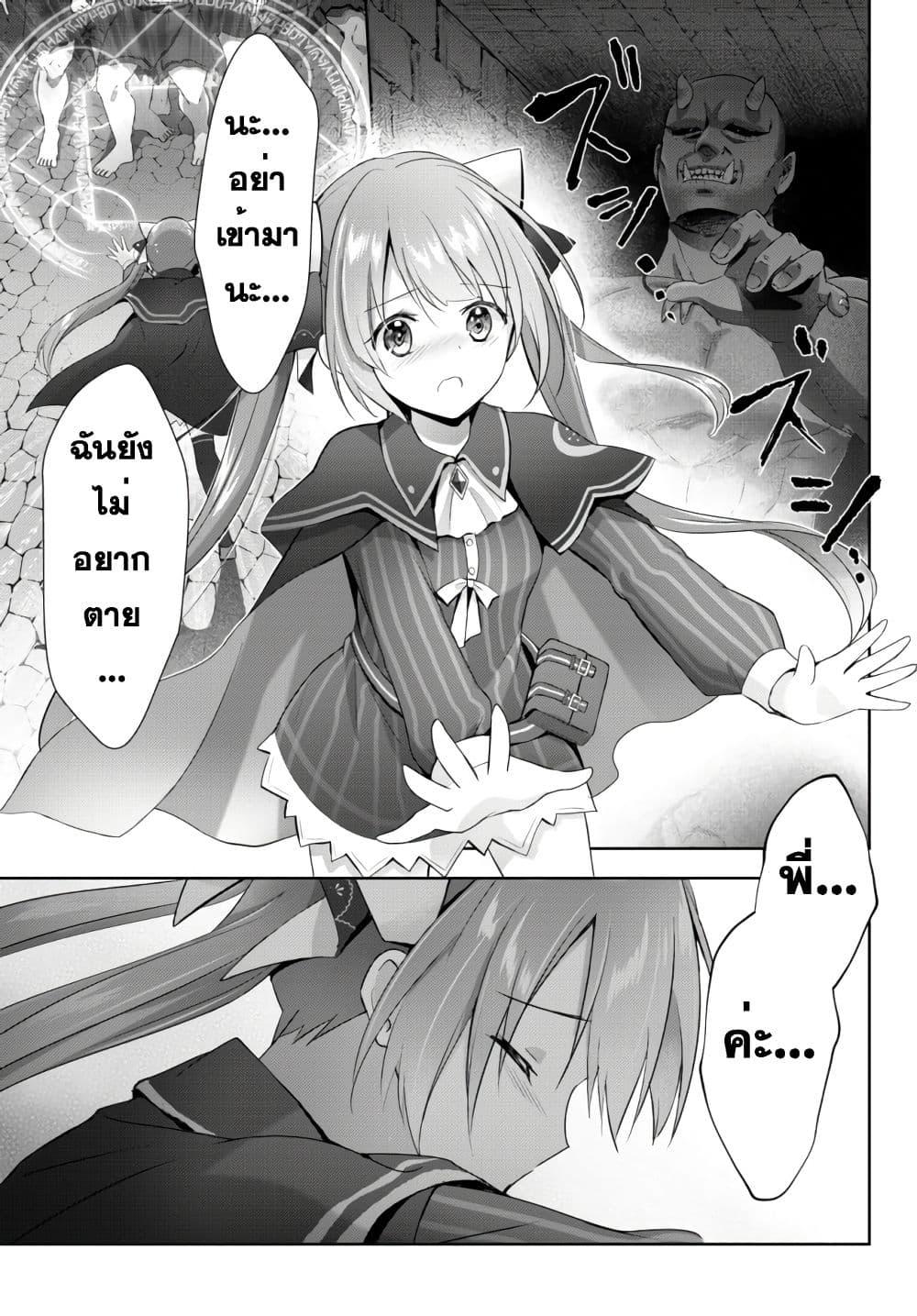 Manga-lc-com อ่านมังงะ อ่านการ์ตูน ออนไลน์ ฟรี Yuusha Party wo Oida Sareta Kiyou Binbou ตอนที่ 1 2 3 4 5 6 7 8 9 10 11 12 13 14 ฟรี ไม่มีโฆษณา Manga-lc - อ่าน มังงะ อ่าน การ์ตูน ออนไลน์ อ่านมังงะ ฟรี