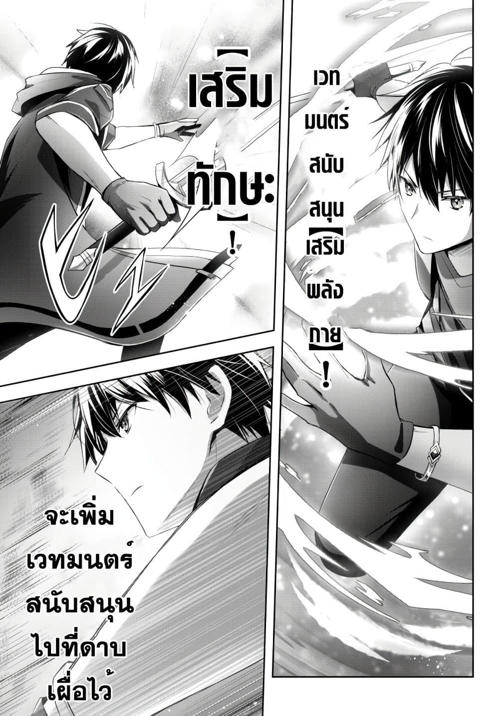 Manga-lc-com อ่านมังงะ อ่านการ์ตูน ออนไลน์ ฟรี Yuusha Party wo Oida Sareta Kiyou Binbou ตอนที่ 1 2 3 4 5 6 7 8 9 10 11 12 13 14 ฟรี ไม่มีโฆษณา Manga-lc - อ่าน มังงะ อ่าน การ์ตูน ออนไลน์ อ่านมังงะ ฟรี