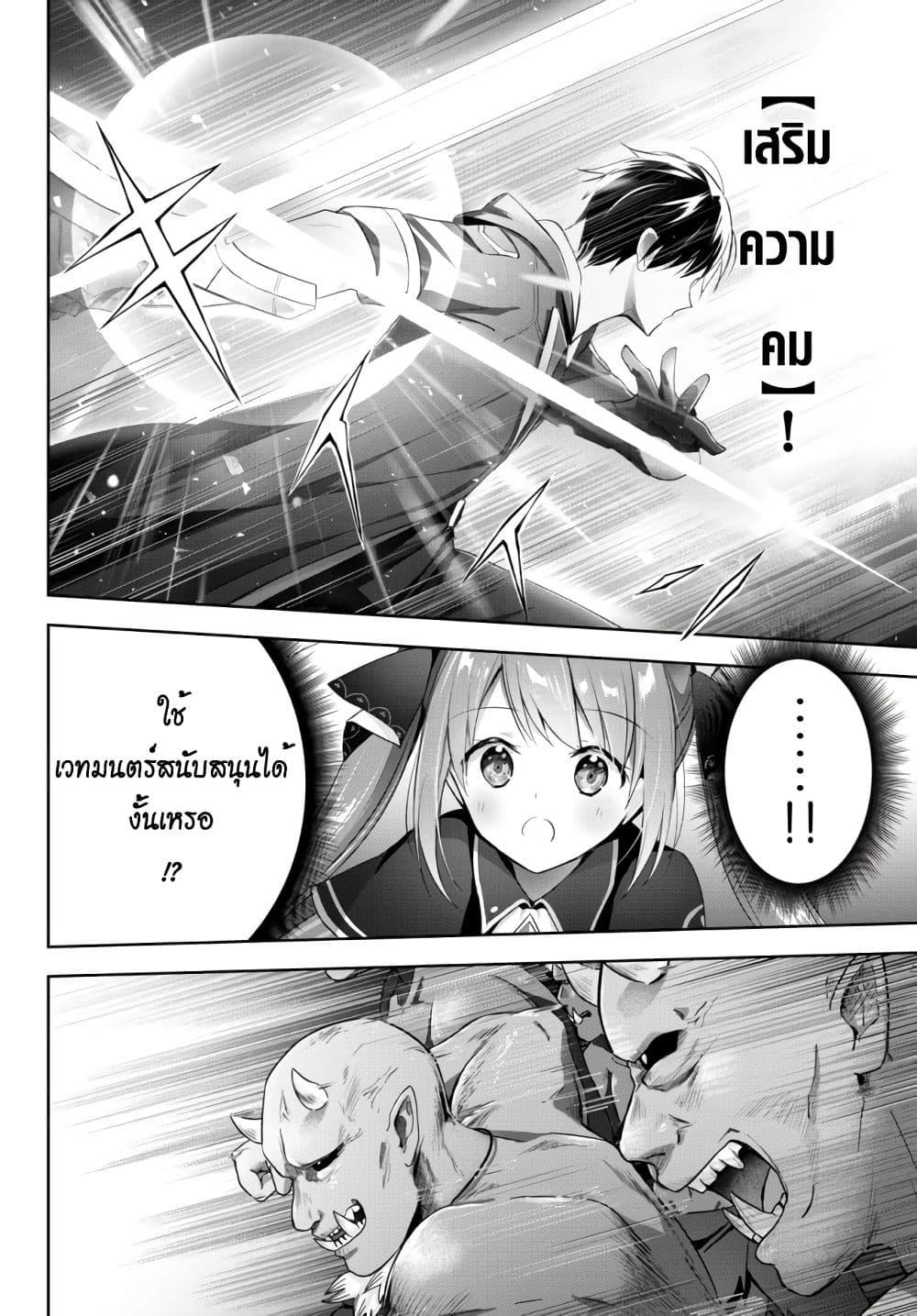 Manga-lc-com อ่านมังงะ อ่านการ์ตูน ออนไลน์ ฟรี Yuusha Party wo Oida Sareta Kiyou Binbou ตอนที่ 1 2 3 4 5 6 7 8 9 10 11 12 13 14 ฟรี ไม่มีโฆษณา Manga-lc - อ่าน มังงะ อ่าน การ์ตูน ออนไลน์ อ่านมังงะ ฟรี