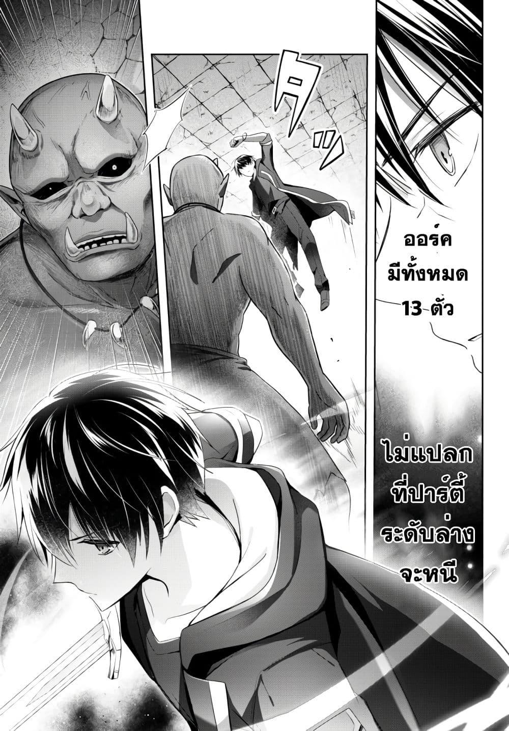 Manga-lc-com อ่านมังงะ อ่านการ์ตูน ออนไลน์ ฟรี Yuusha Party wo Oida Sareta Kiyou Binbou ตอนที่ 1 2 3 4 5 6 7 8 9 10 11 12 13 14 ฟรี ไม่มีโฆษณา Manga-lc - อ่าน มังงะ อ่าน การ์ตูน ออนไลน์ อ่านมังงะ ฟรี
