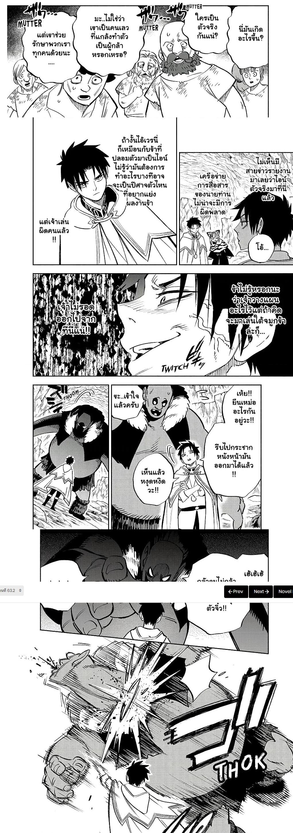 Manga-lc-com อ่านมังงะ อ่านการ์ตูน ออนไลน์ ฟรี Fuguushoku [Kanteishi] ga Jitsu wa Saikyou Datta – Naraku de Kitaeta Saikyou no [Shingan] de Musou Suru ตอนที่ 1 2 3 4 5 6 7 8 9 10 11 12 13 14 ฟรี ไม่มีโฆษณา Manga-lc - อ่าน มังงะ อ่าน การ์ตูน ออนไลน์ อ่านมังงะ ฟรี