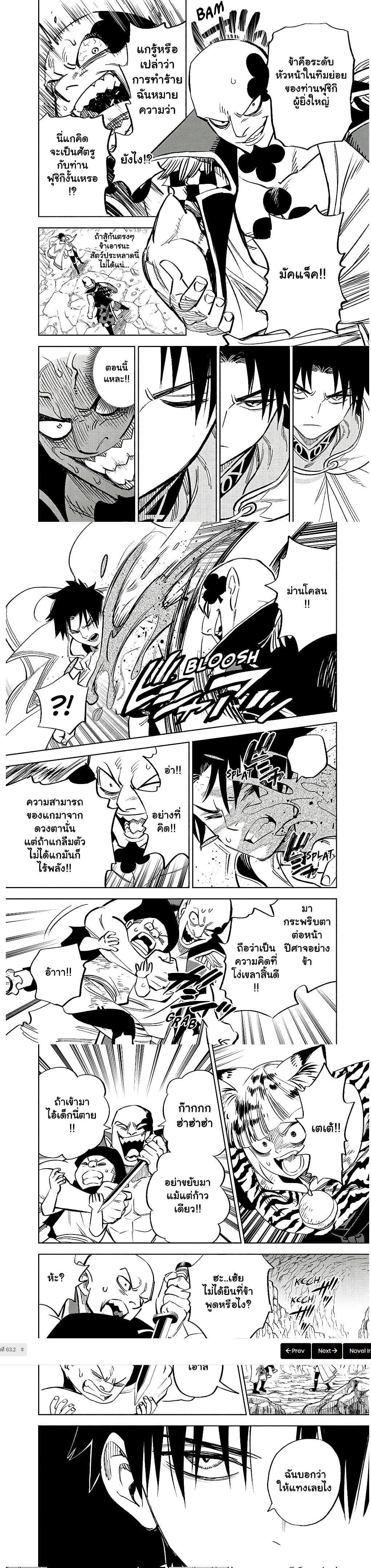 Manga-lc-com อ่านมังงะ อ่านการ์ตูน ออนไลน์ ฟรี Fuguushoku [Kanteishi] ga Jitsu wa Saikyou Datta – Naraku de Kitaeta Saikyou no [Shingan] de Musou Suru ตอนที่ 1 2 3 4 5 6 7 8 9 10 11 12 13 14 ฟรี ไม่มีโฆษณา Manga-lc - อ่าน มังงะ อ่าน การ์ตูน ออนไลน์ อ่านมังงะ ฟรี